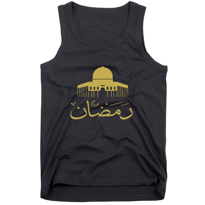 Muslim Ramadan Mubarak Islamic Gift Tank Top