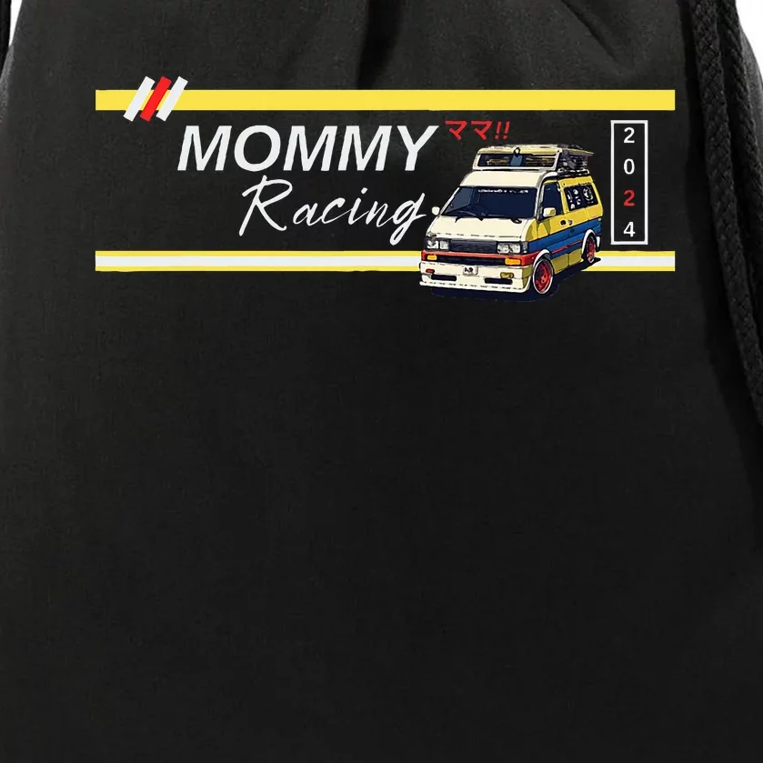 Mommy Racing Drawstring Bag