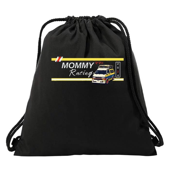 Mommy Racing Drawstring Bag