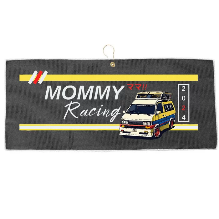 Mommy Racing Large Microfiber Waffle Golf Towel