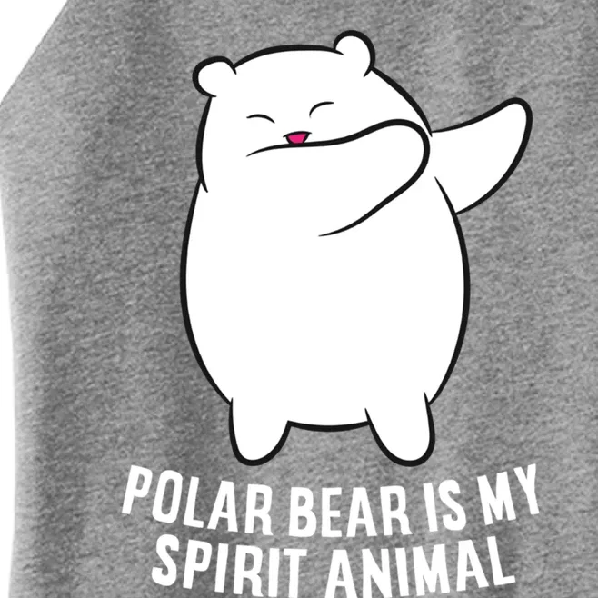 My Spirit Animal Is A Polar Bear Cute Polar Bear Lover Gift Women’s Perfect Tri Rocker Tank