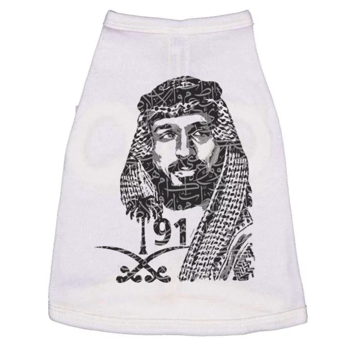 Mbs Saudi Arabia National Day Gift 91 Gift Doggie Tank