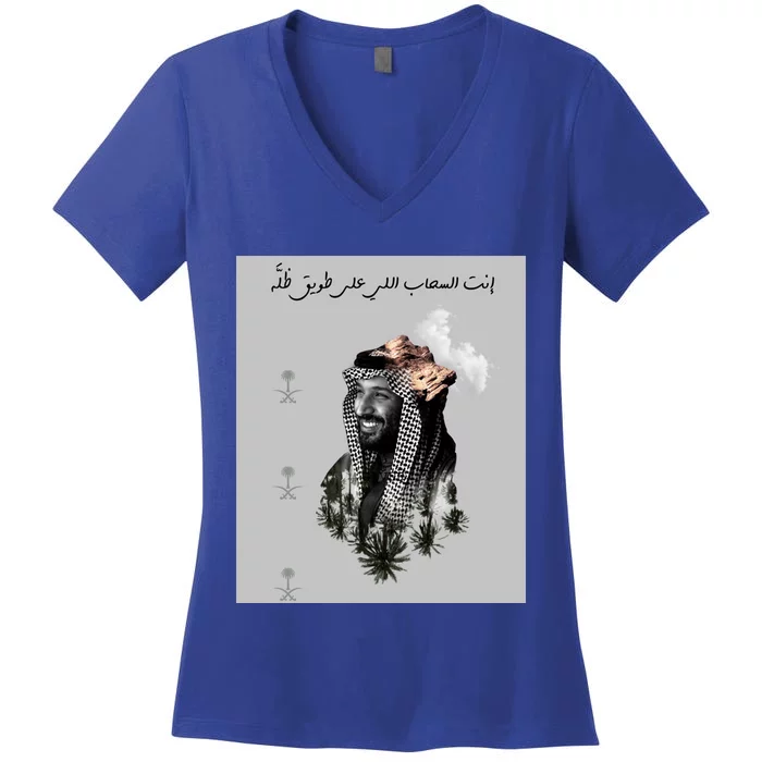 Mbs Saudi Arabia National Day Gift Women's V-Neck T-Shirt