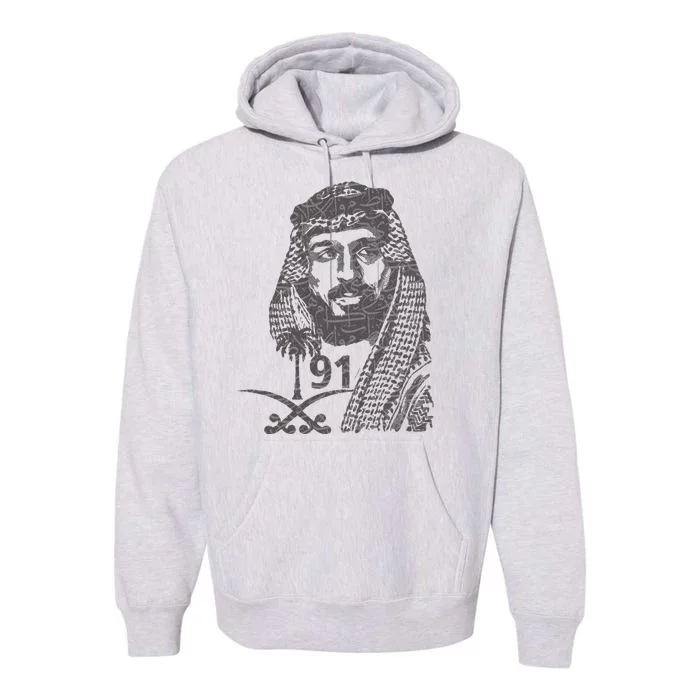 Mbs Saudi Arabia National Day Gift 91 Gift Premium Hoodie