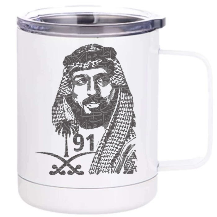 Mbs Saudi Arabia National Day Gift 91 Gift Front & Back 12oz Stainless Steel Tumbler Cup