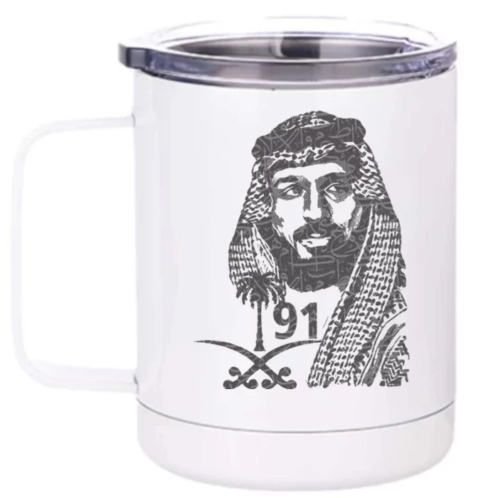 Mbs Saudi Arabia National Day Gift 91 Gift Front & Back 12oz Stainless Steel Tumbler Cup