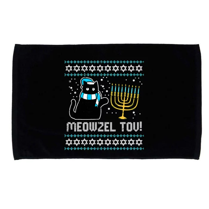 Meowzel Tov Black Cat Funny Hanukkah Chanukah Microfiber Hand Towel