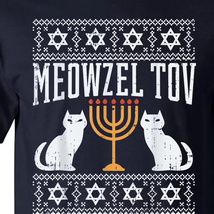 Meowzel Tov Chanukah Jewish Cat Owner Ugly Hanukkah Gift Tall T-Shirt