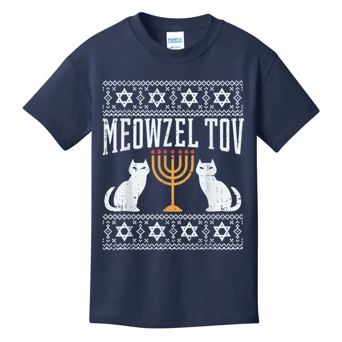 Meowzel Tov Chanukah Jewish Cat Owner Ugly Hanukkah Gift Kids T-Shirt