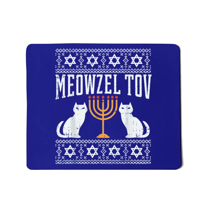 Meowzel Tov Chanukah Jewish Cat Owner Ugly Hanukkah Gift Mousepad