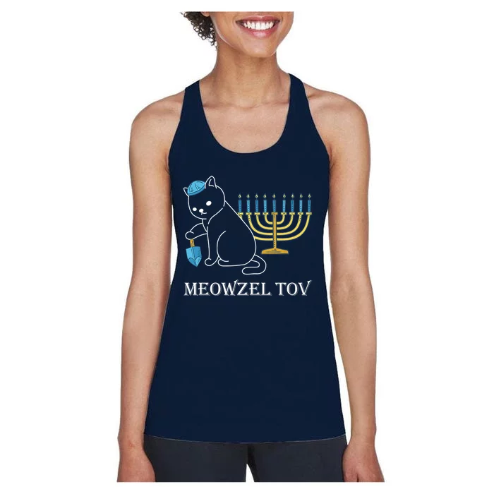 Meowzel Tov Chanukah Jewish Cat Owner Ugly Hanukkah Women's Racerback Tank