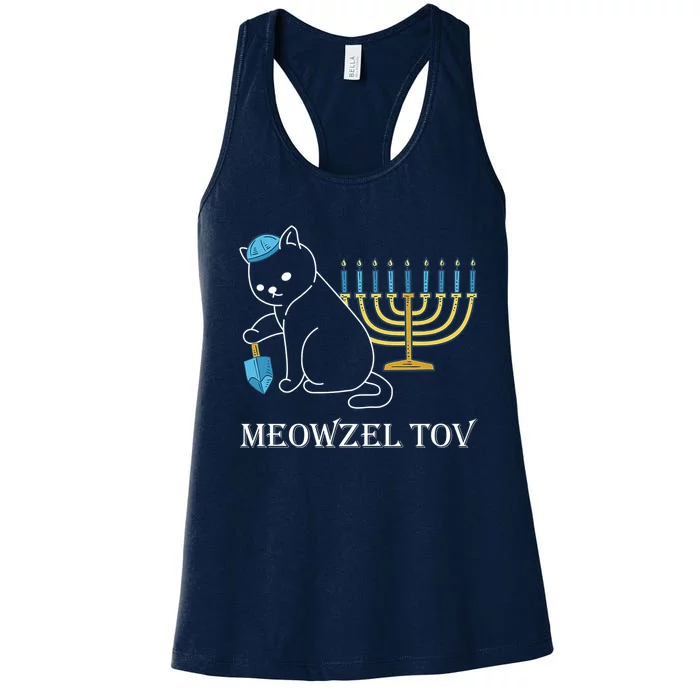 Meowzel Tov Chanukah Jewish Cat Owner Ugly Hanukkah Women's Racerback Tank