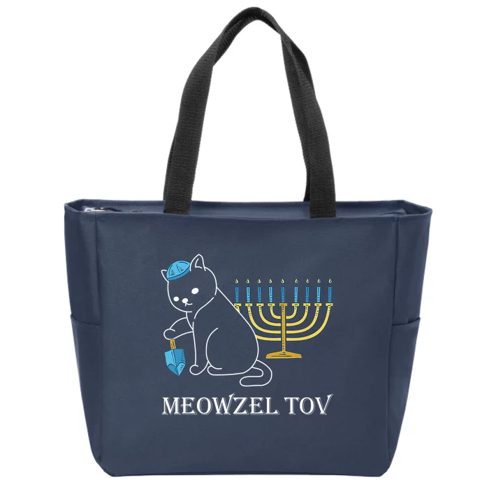 Meowzel Tov Chanukah Jewish Cat Owner Ugly Hanukkah Zip Tote Bag