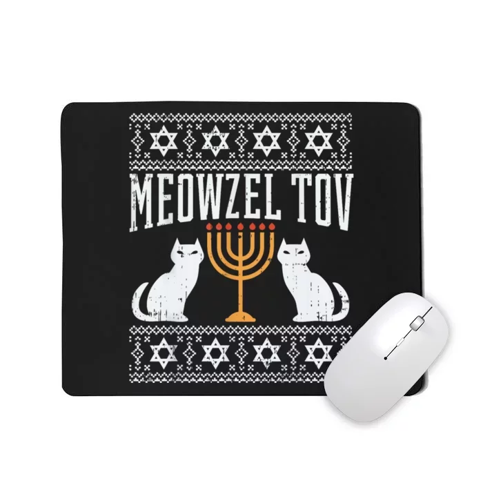 Meowzel Tov Chanukah Jewish Cat Owner Ugly Hanukkah Gift Mousepad