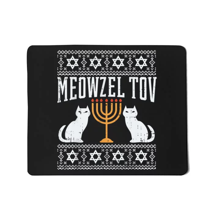 Meowzel Tov Chanukah Jewish Cat Owner Ugly Hanukkah Gift Mousepad