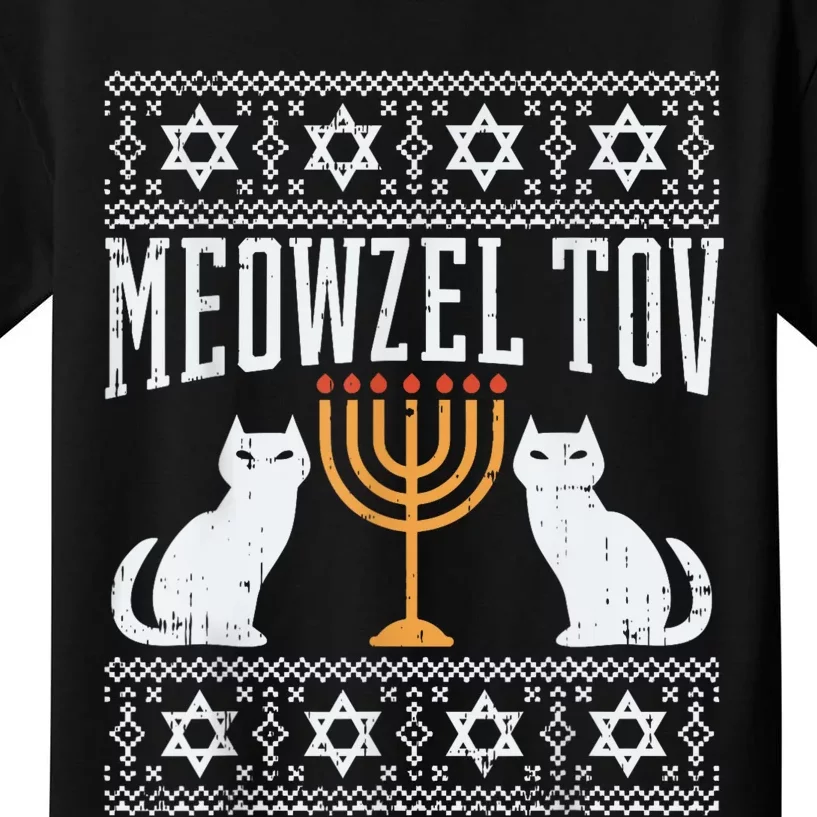 Meowzel Tov Chanukah Jewish Cat Owner Ugly Hanukkah Gift Kids T-Shirt