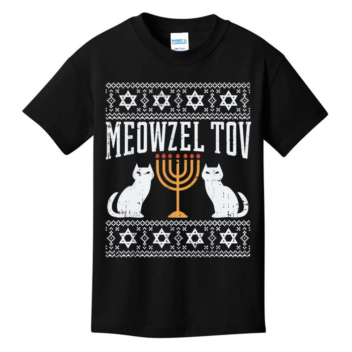 Meowzel Tov Chanukah Jewish Cat Owner Ugly Hanukkah Gift Kids T-Shirt