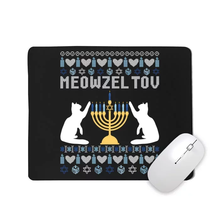 Meowzel Tov Funny Chanukah Mousepad