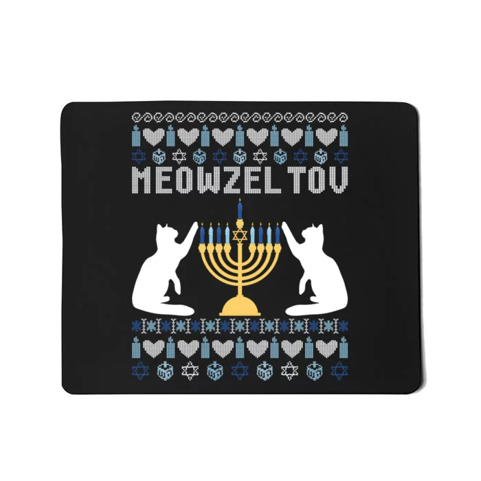 Meowzel Tov Funny Chanukah Mousepad