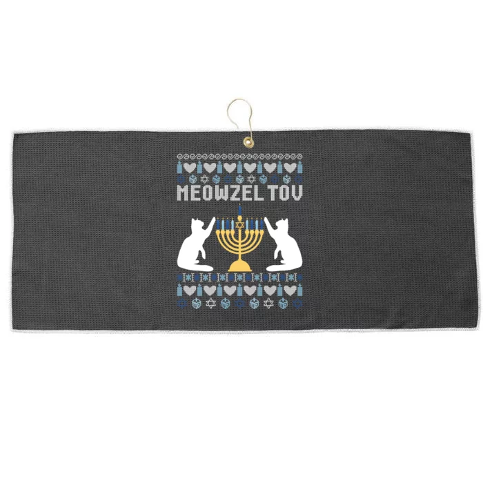 Meowzel Tov Funny Chanukah Large Microfiber Waffle Golf Towel