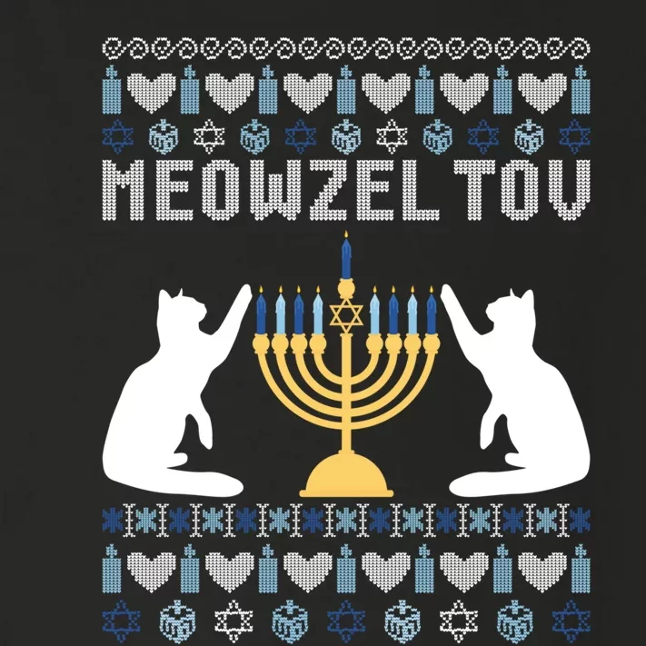 Meowzel Tov Funny Chanukah Toddler Long Sleeve Shirt