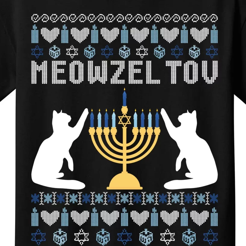 Meowzel Tov Funny Chanukah Kids T-Shirt