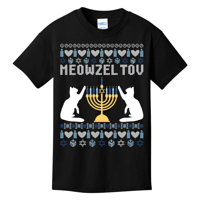 Meowzel Tov Funny Chanukah Kids T-Shirt