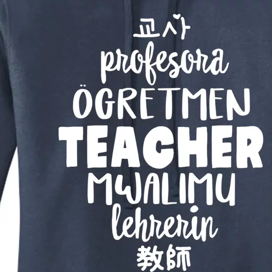 Multilingual Teacher Foreign Language Teachers Esl Tesol Efl Cool Gift Women's Pullover Hoodie