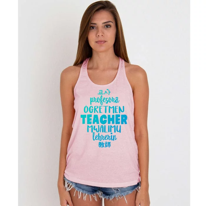 Multilingual Teacher Foreign Language Teachers Esl Tesol Efl Cool Gift Women's Knotted Racerback Tank