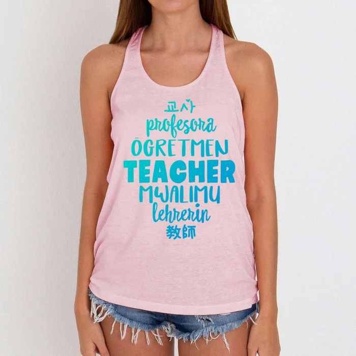 Multilingual Teacher Foreign Language Teachers Esl Tesol Efl Cool Gift Women's Knotted Racerback Tank