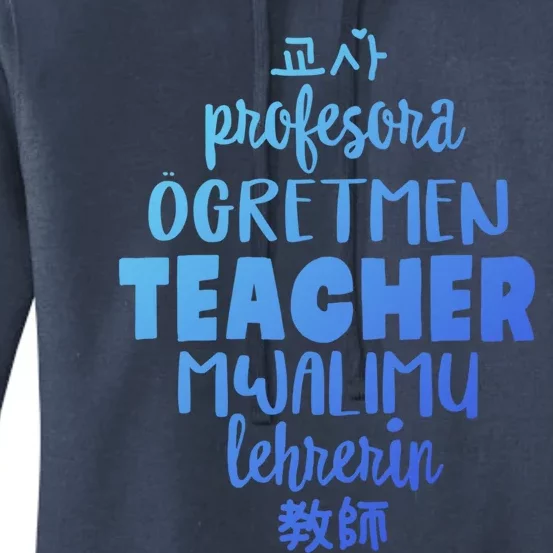 Multilingual Teacher Foreign Language Teachers Esl Tesol Efl Cool Gift Women's Pullover Hoodie