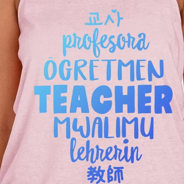 Multilingual Teacher Foreign Language Teachers Esl Tesol Efl Cool Gift Women's Knotted Racerback Tank