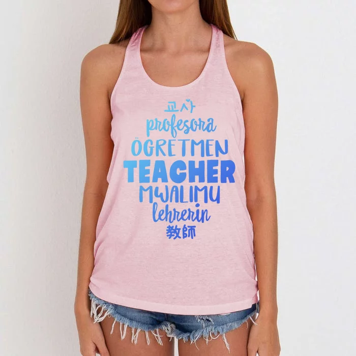 Multilingual Teacher Foreign Language Teachers Esl Tesol Efl Cool Gift Women's Knotted Racerback Tank