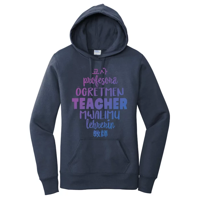 Multilingual Teacher Foreign Language Teachers Esl Tesol Efl Cool Gift Women's Pullover Hoodie