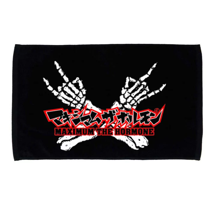 Maximum The Hormone Microfiber Hand Towel