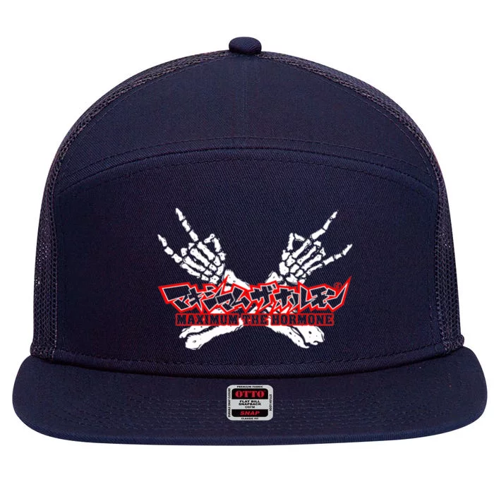 Maximum The Hormone 7 Panel Mesh Trucker Snapback Hat