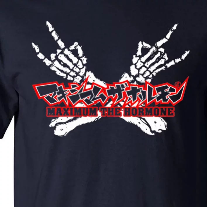 Maximum The Hormone Tall T-Shirt