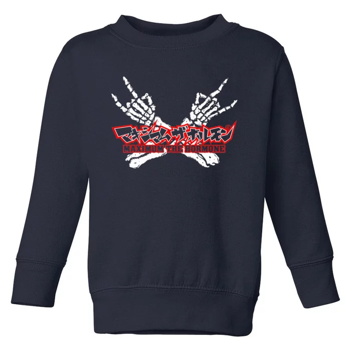 Maximum The Hormone Toddler Sweatshirt