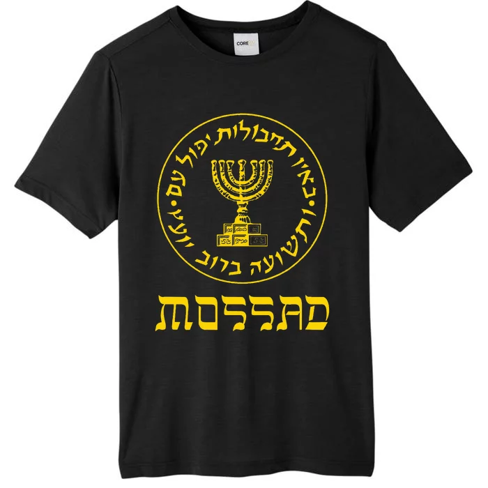 Mossad T Idf Israel Secret Service Logo Tzahal Mossad ChromaSoft Performance T-Shirt