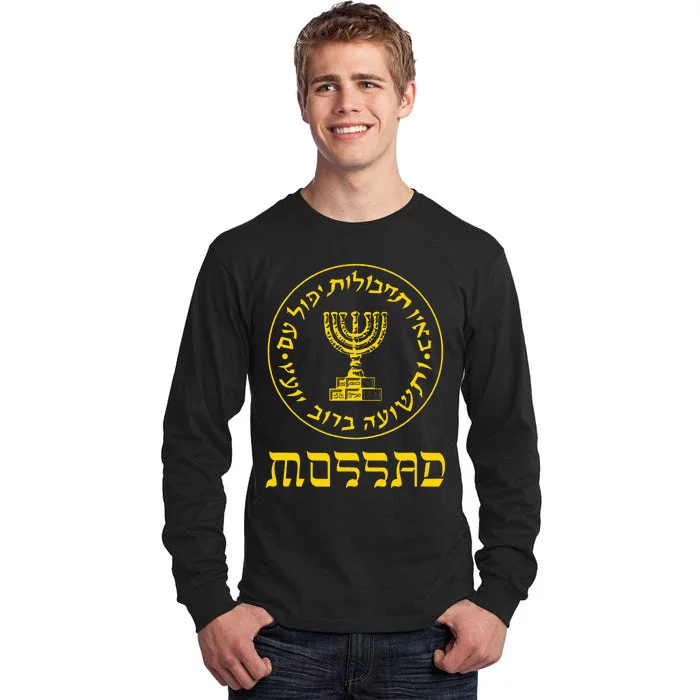 Mossad T Idf Israel Secret Service Logo Tzahal Mossad Tall Long Sleeve T-Shirt