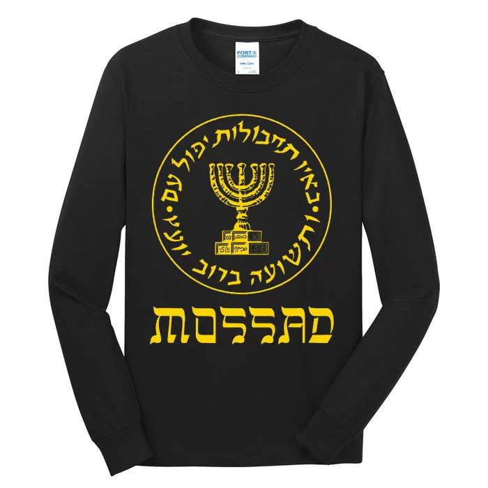 Mossad T Idf Israel Secret Service Logo Tzahal Mossad Tall Long Sleeve T-Shirt