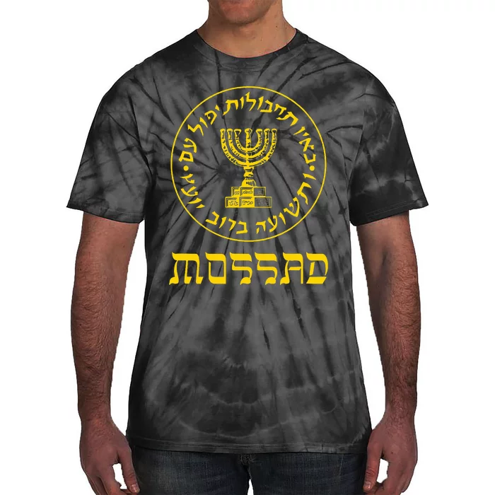 Mossad T Idf Israel Secret Service Logo Tzahal Mossad Tie-Dye T-Shirt