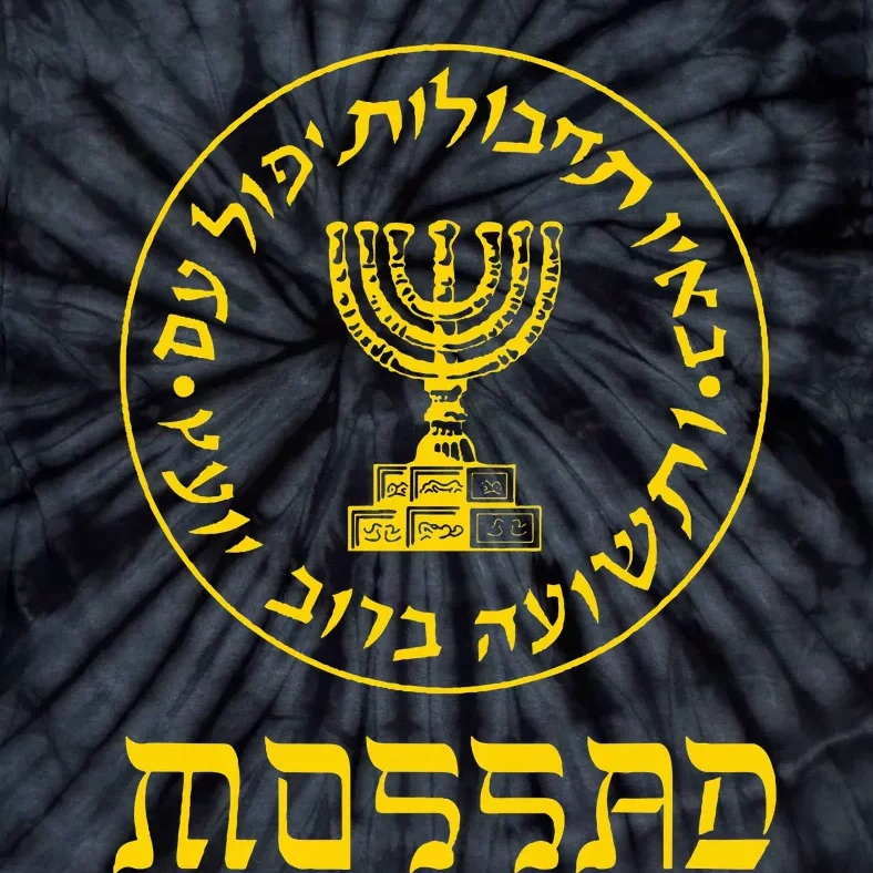 Mossad T Idf Israel Secret Service Logo Tzahal Mossad Tie-Dye T-Shirt