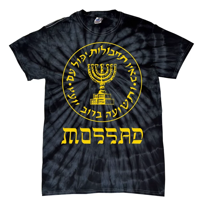 Mossad T Idf Israel Secret Service Logo Tzahal Mossad Tie-Dye T-Shirt