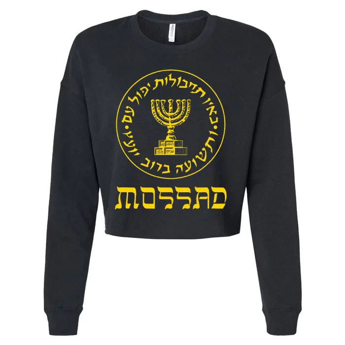 Mossad T Idf Israel Secret Service Logo Tzahal Mossad Cropped Pullover Crew