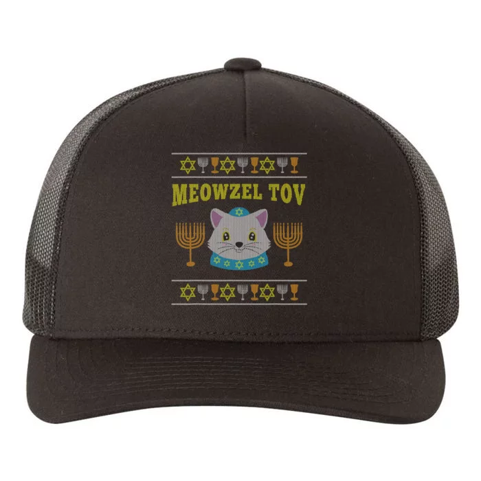 Meowzel Tov Jewish Cat Ugly Christmas Hanukkah Yupoong Adult 5-Panel Trucker Hat