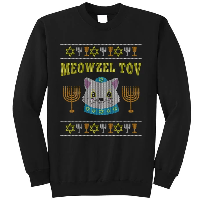 Meowzel Tov Jewish Cat Ugly Christmas Hanukkah Tall Sweatshirt