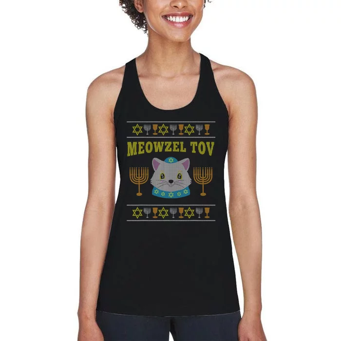 Meowzel Tov Jewish Cat Ugly Christmas Hanukkah Women's Racerback Tank