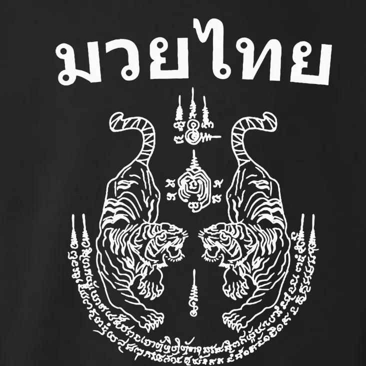 Muay Thai Language Sak Yant Art Tattoo Twin Tiger Kickboxing Toddler Hoodie