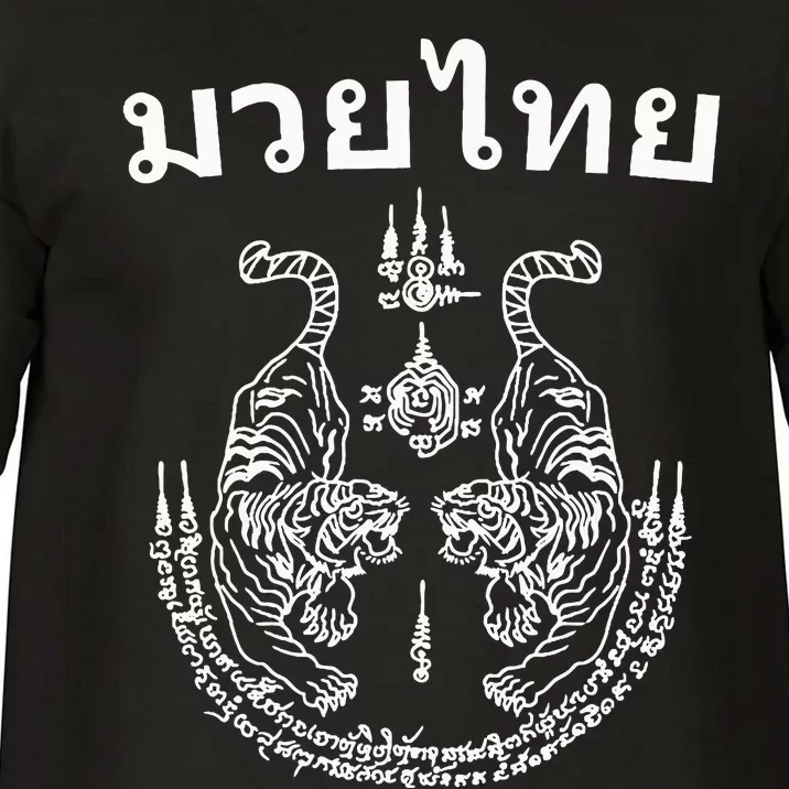 Muay Thai Language Sak Yant Art Tattoo Twin Tiger Kickboxing Comfort Colors T-Shirt